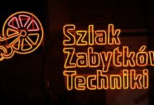 Śląskie: Znamy obiekty zaprzyjaźnione INDUSTRIADY 2019 (fot.poglądowe)