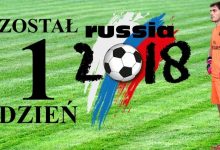 Start Mistrzostw Świata 2018 w Rosji za 3,2,1,1,1,1,1, tak, tylko jeden dzień dzieli nas od meczu otwarcia tego piłkarskiego święta