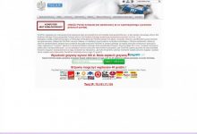 Uważajcie! Hakerzy podszywają się pod policję. Chcą wyłudzić od Was pieniądze (fot.KWP Kraków)