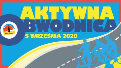 Gliwice: Wielkie otwarcie obwodnicy zachodniej. 5 września atrakcje dla mieszkańców (fot.UM Gliwice)