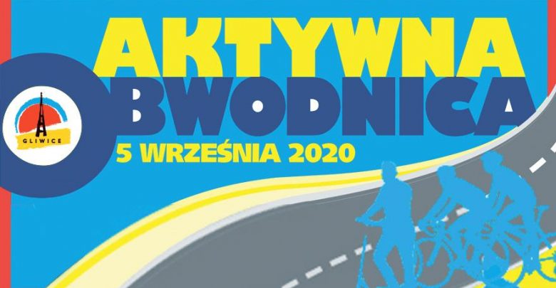 Gliwice: Wielkie otwarcie obwodnicy zachodniej. 5 września atrakcje dla mieszkańców (fot.UM Gliwice)