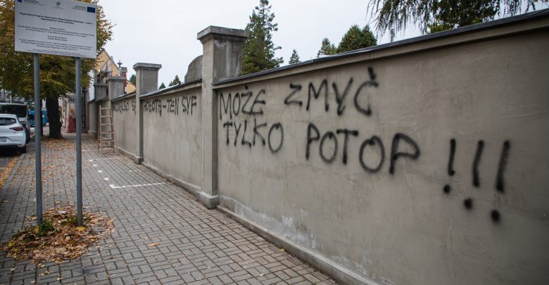Skandal! W Bielsku ktoś zniszczył ogrodzenie cmentarza! Fot. UM Bielsko-Biała