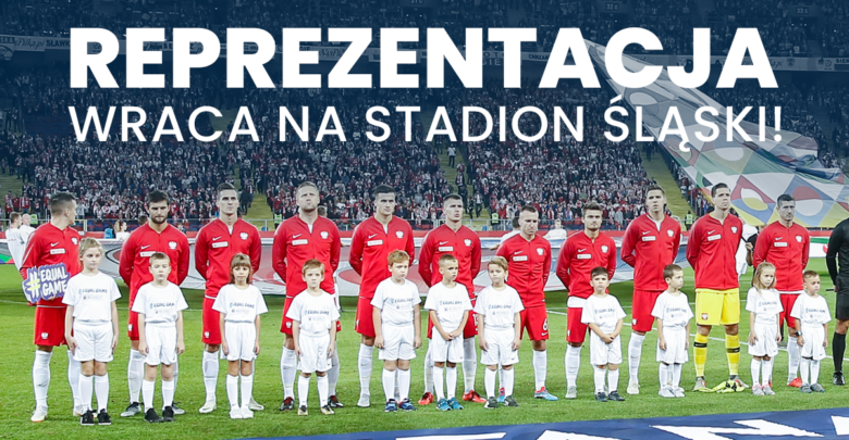 Reprezentacja Polski wraca na Stadion Śląski. Zagra tu 29 marca. Fot. Stadion Śląski