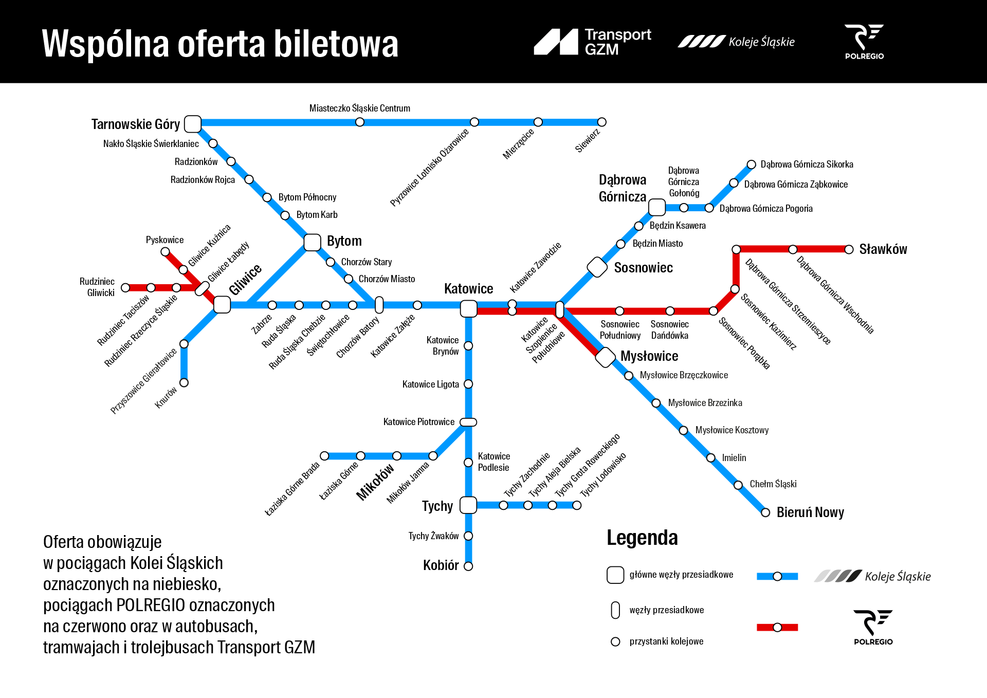 Od marca bilety miesięczne w Transport GZM również na kolej. Fot. GZM