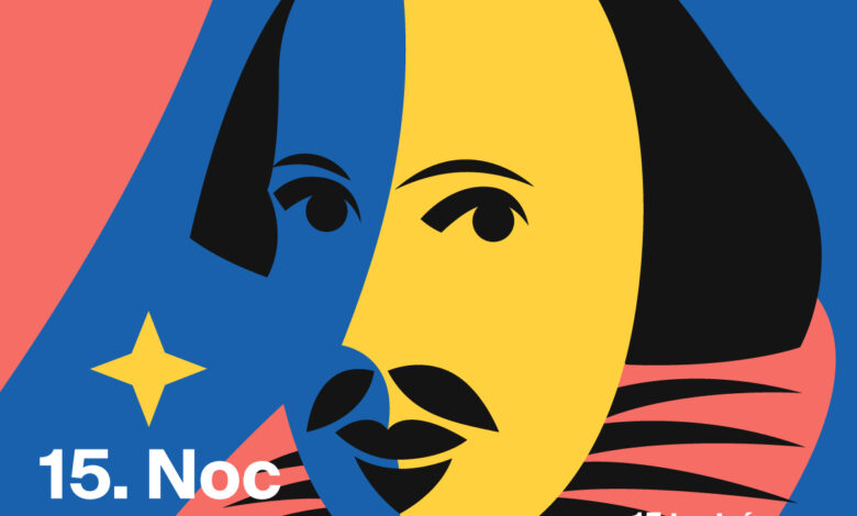 15. Noc Teatrów GZM plakat